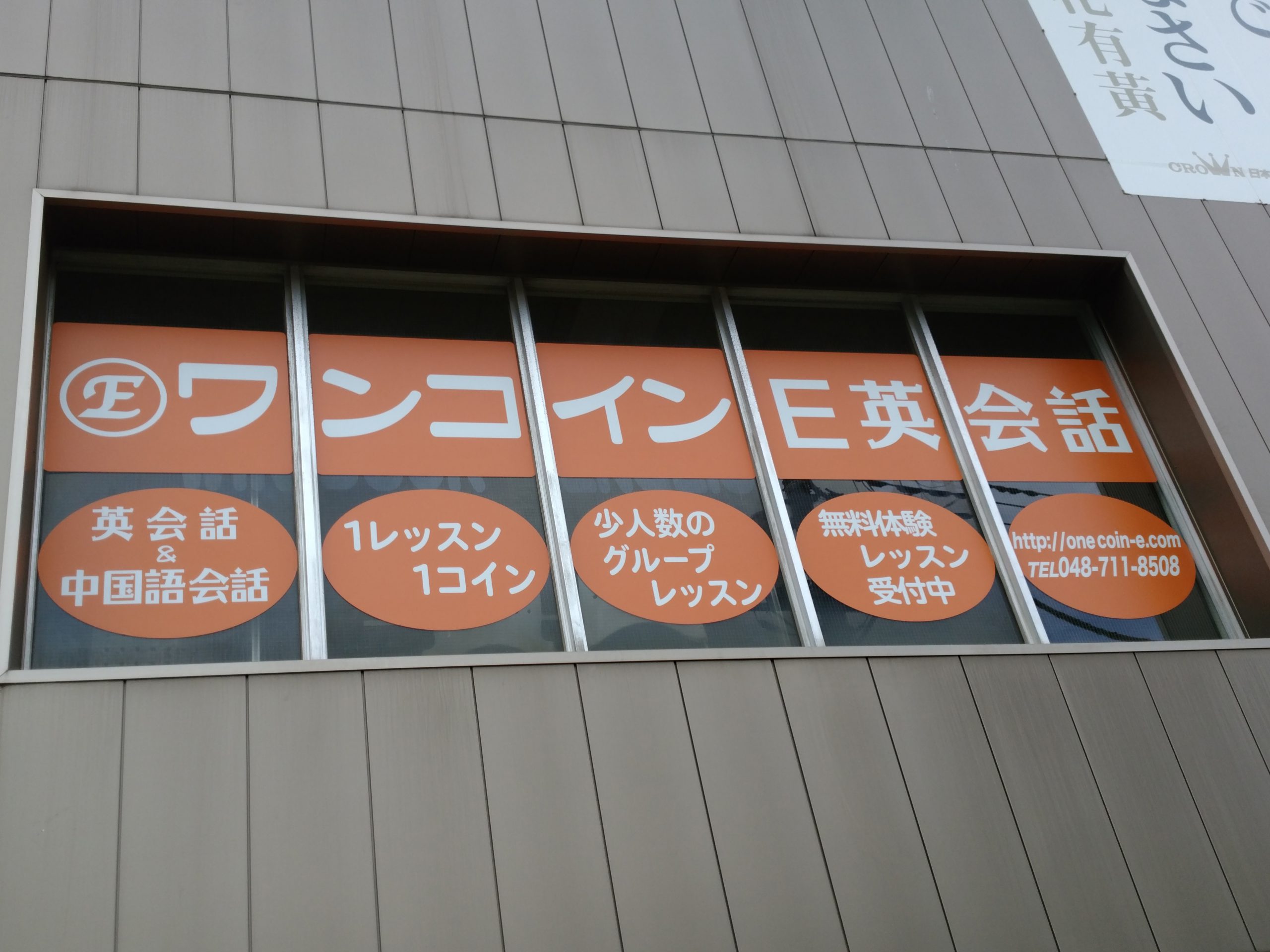 ウィンドウシートの画像