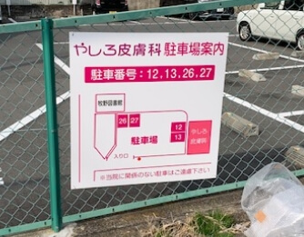 看板デザインB_2