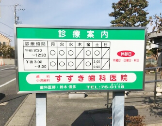 看板デザインC_2