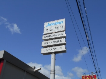 ポール看板