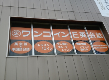ウィンドウシート