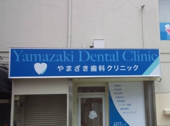壁面看板