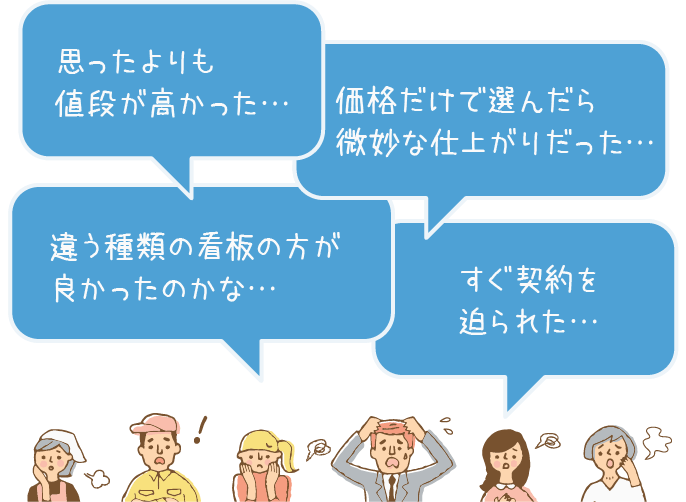 みなさんの後悔